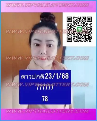 sixline vip tips free|Thailand Lottery Result 01.